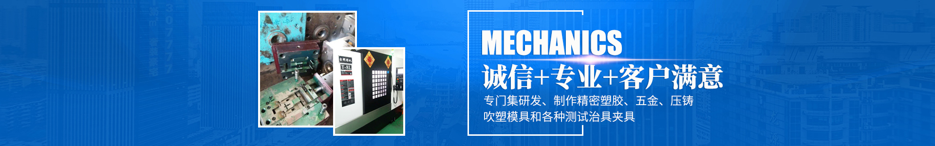 AG体育中国官方网站
_怀化模具厂|怀化模具加工|怀化模具