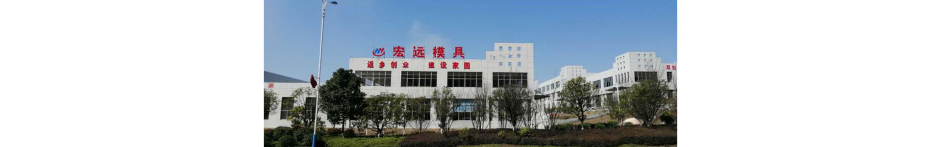AG体育中国官方网站
_怀化模具厂|怀化模具加工|怀化模具